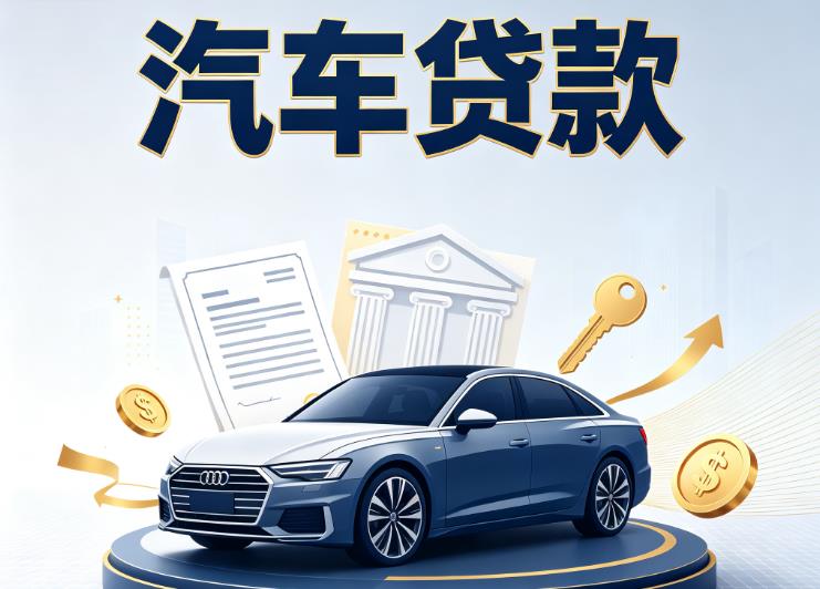 长沙岳麓区3贷款公司